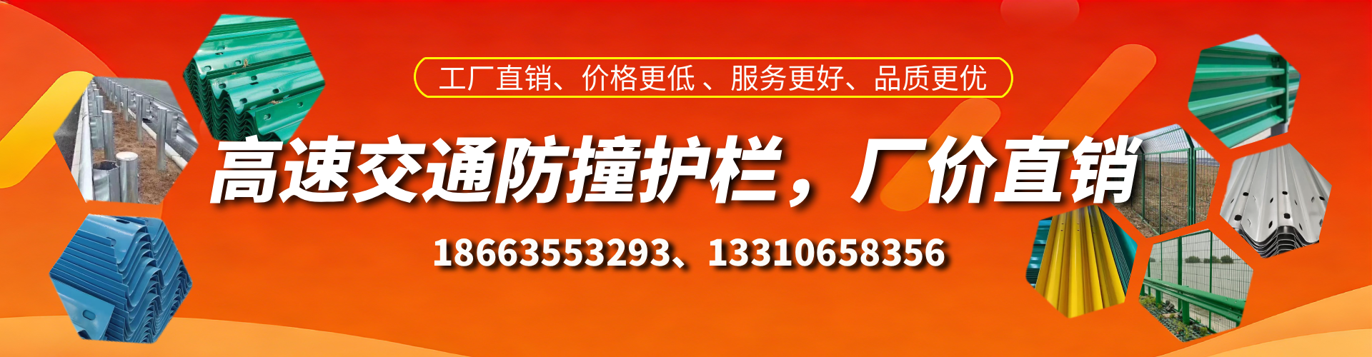 大悟防撞护栏生产厂家